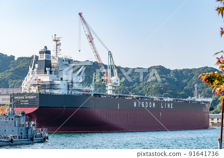 Maizuru District Force cargo ship 91641736