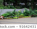 Wind Garden 91642431