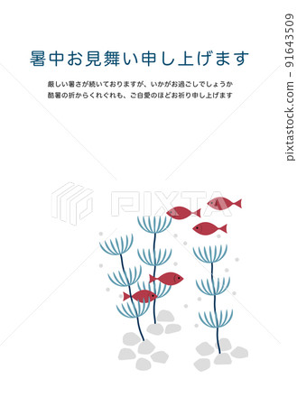 A refreshing summer greeting card featuring a goldfish. A simple illustrated postcard (vertical) A refreshing summer greeting card featuring a goldfish. A simple illustrated postcard (vertical) 91643509