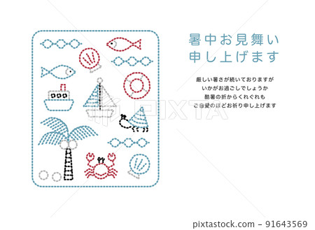 Summer seascape embroidery style | Summer greetings postcard illustration (horizontal) Summer seascape embroidery style | Summer greetings postcard illustration (horizontal) 91643569