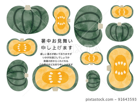 帶有南瓜水彩插圖的夏季賀卡模板 91643593