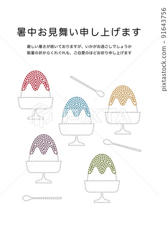 刺繡刨冰夏季圖案夏季賀卡設計(直式版) 刺繡刨冰夏季圖案夏季賀卡設計(直式版) 91643756