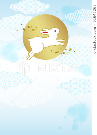 New Year's card Year 2023 Reiwa 5 years New Year's card Year 2023 Reiwa 5 years 91645263