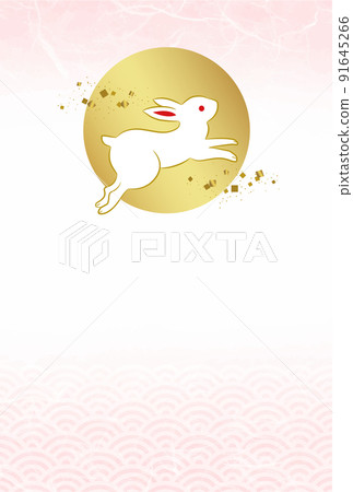 新年賀卡 2023 年令和 5 年 新年賀卡 2023 年令和 5 年 91645266