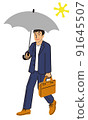 一個拿著陽傘以酷商務風格通勤上班的商人 91645507