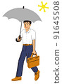 一個拿著陽傘以酷商務風格通勤上班的商人 91645508