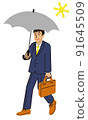 一個穿著西裝，打著陽傘通勤的商人 91645509