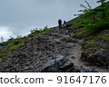 Mt. Asama Climb to Mt. Asama 91647176