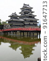 目的地是國寶松本城，信州標準遊 91647713