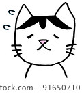 Mame-san，一隻帶著假髮圖案的貓，很不耐煩ver。 91650710