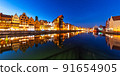 Night panorama of the Old Town of Gdansk, Poland Night panorama of the Old Town of Gdansk, Poland 91654905