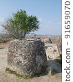 罐子平原（Laos Xieng Khouang） 91659070