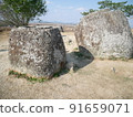 罐子平原（Laos Xieng Khouang） 91659071