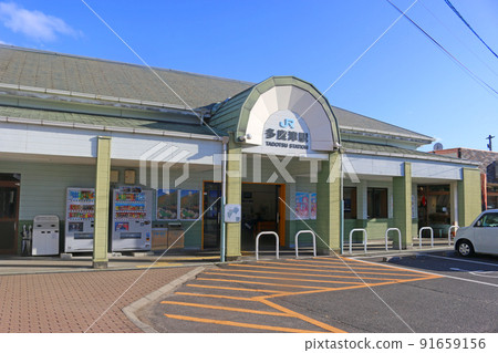 Tadotsu Station 91659156