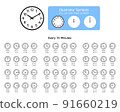 Clock Standard 15 minute increments Symbol editable 91660219