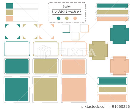 Simple Styling Frame Easy-to-use simple and fashionable frame set... - Stock Illustration ...