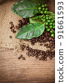 Fresh coffee beans on canvas texture background 91661593