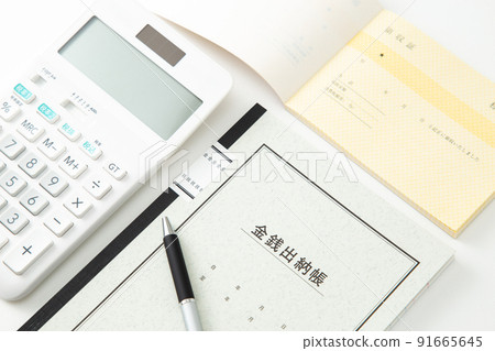 錢賬簿白色背景 錢賬簿白色背景 91665645