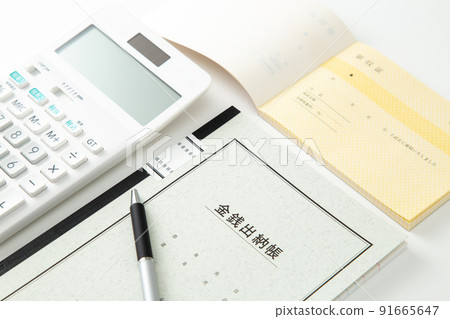 錢賬簿白色背景 錢賬簿白色背景 91665647