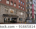 Ohara Information Business College Ikebukuro School 91665814