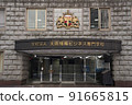 Ohara Information Business College Ikebukuro School 91665815