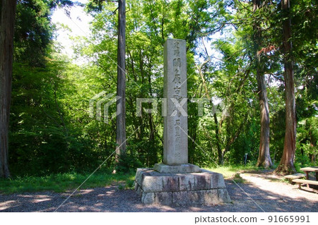 關原戰場、石田三成陣營、石碑（岐阜縣關原町） 91665991