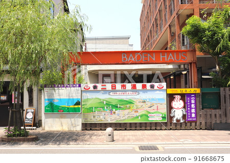 Hakata-yu Onsen Hakata-yu, Fukuoka Prefecture, Chikushino City Hakata-yu Onsen Hakata-yu, Fukuoka Prefecture, Chikushino City 91668675