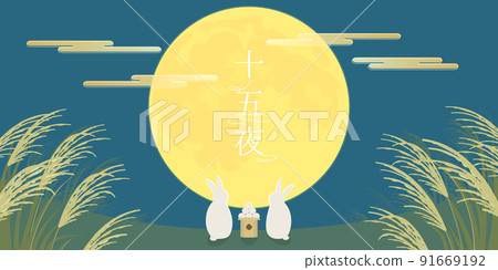 Illustration of the moon viewing 91669192