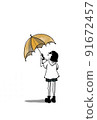 試圖撐傘的女孩 91672457