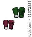 拳擊手套 91672823