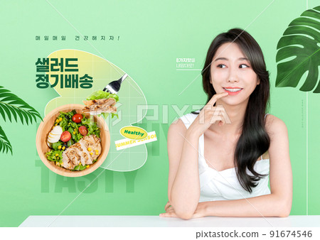 eat light, clean food poster with Korean model_chicken breast salad eat light, clean food poster with Korean model_chicken breast salad 91674546