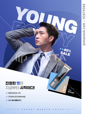 young forty poster_Korean man beauty and fashion concept young forty poster_Korean man beauty and fashion concept 91674568