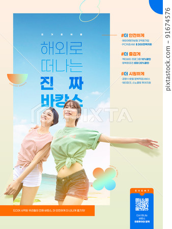summer vacation poster_friends enjoying at beach summer vacation poster_friends enjoying at beach 91674576