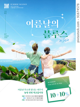 summer vacation poster_Korean women friends enjoying Jeju island summer vacation poster_Korean women friends enjoying Jeju island 91674578