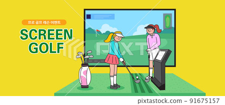 screen golf lesson vector illustration 91675157