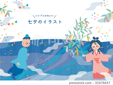 Tanabata框架 Tanabata框架 91676647