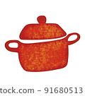A pot 91680513