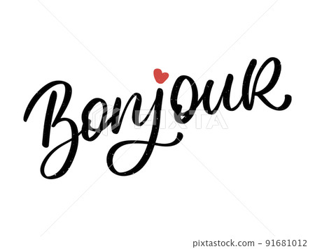 Bonjour Paris Phrase Vector Lettering Calligraphy Brush Bonjour Paris Phrase Vector Lettering Calligraphy Brush 91681012