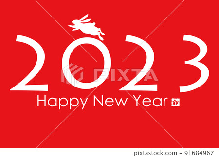 2023年新年賀卡材料 91684967