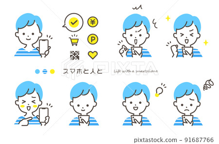 用智能手機展示屏幕的人,遇到麻煩的人,高興的人 用智能手機展示屏幕的人,遇到麻煩的人,高興的人 91687766