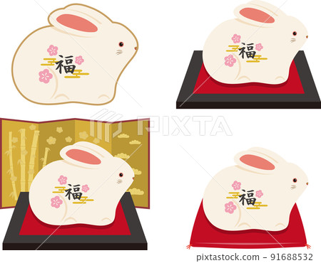 Rabbit Zodiac Figurine Set Fuku 91688532