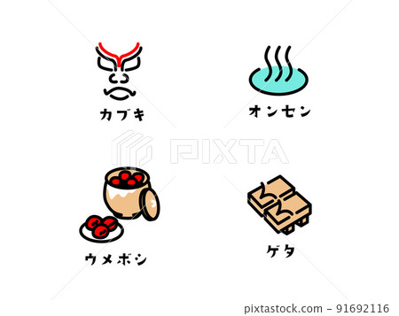 “旅遊業務”圖標 “旅遊業務”圖標 91692116