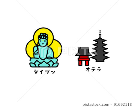 “旅遊業務”圖標 “旅遊業務”圖標 91692118