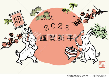 New Year 2023 Rabbit New Year material 91695884