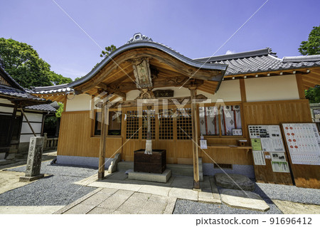 岡山縣玉野市八幡宮八幡宮 91696412