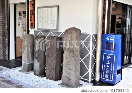 Four Kanazawa Yokomachi signposts Four Kanazawa Yokomachi signposts 91705343