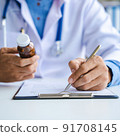 Close-up of doctor's hands writing prescription and holding bottle with pills. Healthcare, medical and pharmacy concept. 91708145