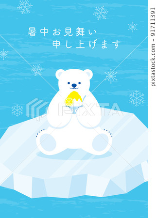 北極熊在夏天拿著刨冰的背景插圖 91711391
