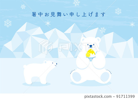 Background illustration for a polar bear holding shaved ice during the summer 91711399