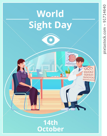 World Sight Day Card World Sight Day Card 91714640
